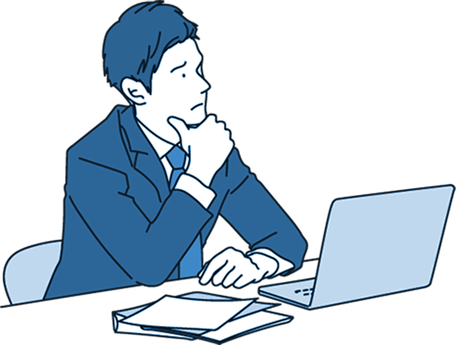 直面する課題のイメージ